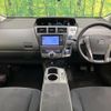 toyota prius-α 2014 quick_quick_ZVW40W_ZVW40-0006291 image 2