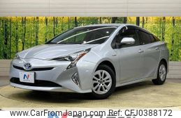 toyota prius 2017 -TOYOTA--Prius DAA-ZVW50--ZVW50-8070677---TOYOTA--Prius DAA-ZVW50--ZVW50-8070677-