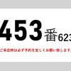 hino dutro 2014 GOO_NET_EXCHANGE_0602526A30250514W005 image 2