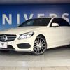 mercedes-benz c-class 2015 -MERCEDES-BENZ--Benz C Class RBA-205045--WDD2050452R082419---MERCEDES-BENZ--Benz C Class RBA-205045--WDD2050452R082419- image 14