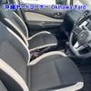 nissan note 2020 -NISSAN--Note E12-701092---NISSAN--Note E12-701092- image 8