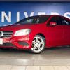 mercedes-benz a-class 2015 -MERCEDES-BENZ--Benz A Class DBA-176042--WDD1760422V091006---MERCEDES-BENZ--Benz A Class DBA-176042--WDD1760422V091006- image 9