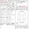 land-rover range-rover-evoque 2017 CFJ1533121 image 21