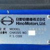 hino profia 2013 CFJ1535804 image 68