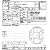 mitsubishi-fuso canter 2019 CFJ1228462 image 3