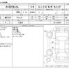 honda n-box 2020 -HONDA 【野田 580ｱ1234】--N BOX 6BA-JF3--JF3-2208928---HONDA 【野田 580ｱ1234】--N BOX 6BA-JF3--JF3-2208928- image 3