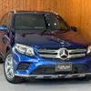 mercedes-benz glc-class 2017 GOO_JP_700055086030240820002 image 4