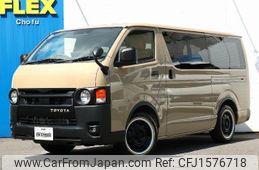 toyota hiace-van 2025 CFJ1576718
