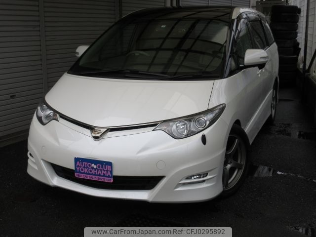 toyota estima 2006 -TOYOTA--Estima DBA-GSR50W--GSR50-7008588---TOYOTA--Estima DBA-GSR50W--GSR50-7008588- image 1