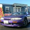 nissan silvia 1996 -NISSAN--Silvia E-S14--S14-112316---NISSAN--Silvia E-S14--S14-112316- image 1