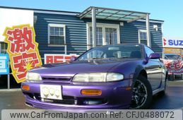 nissan silvia 1996 -NISSAN--Silvia E-S14--S14-112316---NISSAN--Silvia E-S14--S14-112316-