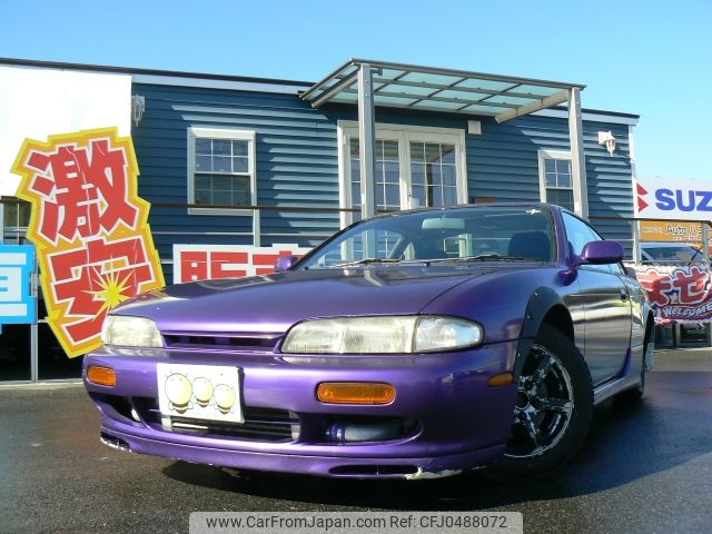 nissan silvia 1996 -NISSAN--Silvia E-S14--S14-112316---NISSAN--Silvia E-S14--S14-112316- image 1