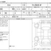 daihatsu tanto 2023 -DAIHATSU 【柏 584ｺ 503】--Tanto 5BA-LA650S--LA650S-0325406---DAIHATSU 【柏 584ｺ 503】--Tanto 5BA-LA650S--LA650S-0325406- image 3