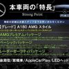 mercedes-benz a-class 2017 quick_quick_176042_WDD1760422V198846 image 3