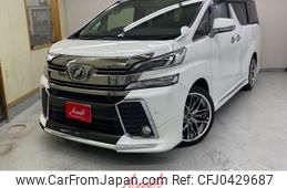 toyota vellfire 2016 -TOYOTA--Vellfire DBA-GGH30W--GGH30-0012993---TOYOTA--Vellfire DBA-GGH30W--GGH30-0012993-