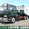 isuzu forward 1996 CFJ1711313 image 21