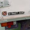 toyota dyna-truck 2015 -TOYOTA--Dyna TRY230--TRY230-0123019---TOYOTA--Dyna TRY230--TRY230-0123019- image 5