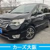 nissan serena 2014 -NISSAN--Serena DAA-HFC26--HFC26-218180---NISSAN--Serena DAA-HFC26--HFC26-218180- image 1