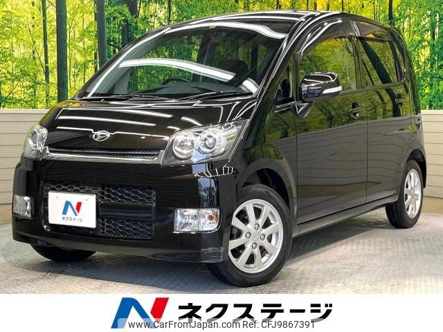 daihatsu move 2007 -DAIHATSU--Move DBA-L175S--L175S-0103014---DAIHATSU--Move DBA-L175S--L175S-0103014- image 1