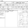 lexus ls 2018 CFJ1659278 image 3