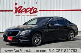 mercedes-benz s-class 2014 CFJ1840753