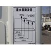 mitsubishi-fuso canter 2024 CFJ1728034 image 11