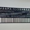mercedes-benz gle-class 2025 CFJ1560852 image 6