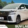 toyota vellfire 2016 -TOYOTA--Vellfire DAA-AYH30W--AYH30-0035667---TOYOTA--Vellfire DAA-AYH30W--AYH30-0035667- image 1