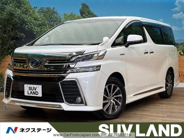 toyota vellfire 2016 -TOYOTA--Vellfire DAA-AYH30W--AYH30-0035667---TOYOTA--Vellfire DAA-AYH30W--AYH30-0035667- image 1