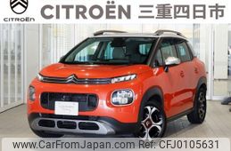 citroen c3 2019 -CITROEN--Citroen C3 3BA-A8HN05--VF72RHNPXK4427366---CITROEN--Citroen C3 3BA-A8HN05--VF72RHNPXK4427366-