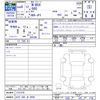 honda n-box 2024 -HONDA 【川口 580ｷ6656】--N BOX JF5--1121370---HONDA 【川口 580ｷ6656】--N BOX JF5--1121370- image 3