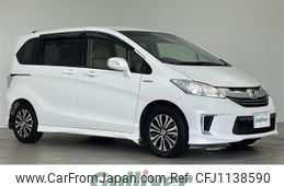 honda freed 2014 -HONDA--Freed DAA-GP3--GP3-1207184---HONDA--Freed DAA-GP3--GP3-1207184-