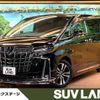 toyota alphard 2022 -TOYOTA--Alphard 3BA-AGH30W--AGH30-0425638---TOYOTA--Alphard 3BA-AGH30W--AGH30-0425638- image 1