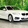 bmw 2-series 2015 quick_quick_1J20_WBA1J12090V466675 image 16