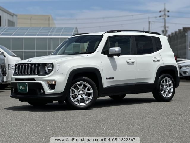 jeep renegade 2023 -CHRYSLER--Jeep Renegade 3BA-BV13PM--1C4NJCD18NPP23665---CHRYSLER--Jeep Renegade 3BA-BV13PM--1C4NJCD18NPP23665- image 1