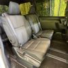 toyota voxy 2019 -TOYOTA--Voxy DBA-ZRR80W--ZRR80-0525815---TOYOTA--Voxy DBA-ZRR80W--ZRR80-0525815- image 9