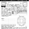 toyota toyota-others 2019 CFJ1670565 image 3