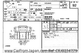 toyota dyna-truck 2019 -TOYOTA--Dyna XZU645-0005462---TOYOTA--Dyna XZU645-0005462-