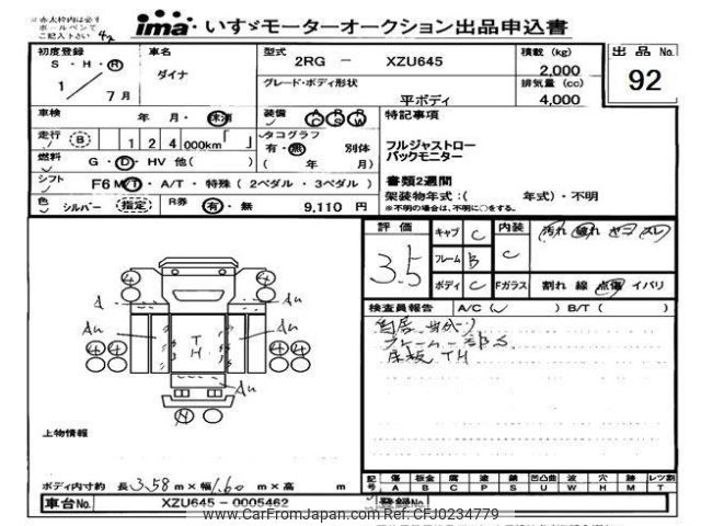 toyota dyna-truck 2019 -TOYOTA--Dyna XZU645-0005462---TOYOTA--Dyna XZU645-0005462- image 1