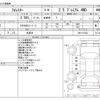 subaru forester 2018 CFJ1253904 image 3