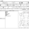 mazda bongo-van 2015 -MAZDA--Bongo Van ABF-SKP2M--SKP2M-203864---MAZDA--Bongo Van ABF-SKP2M--SKP2M-203864- image 3