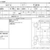 hino ranger 2004 CFJ1566640 image 3
