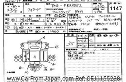 isuzu forward 2016 -ISUZU--Forward FRR90-7095646---ISUZU--Forward FRR90-7095646-