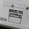 toyota toyoace 2005 GOO_NET_EXCHANGE_0702161A30250527W003 image 21