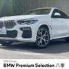 bmw x6 2020 CFJ8827244 image 1