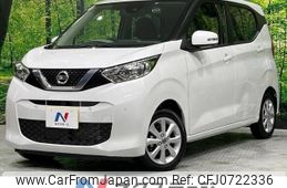 nissan dayz 2023 -NISSAN--DAYZ 5BA-B43W--B43W-0316678---NISSAN--DAYZ 5BA-B43W--B43W-0316678-