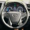 toyota vellfire 2015 CFJ1798390 image 11