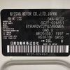 nissan serena 2018 CFJ1550061 image 31