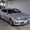 mercedes-benz c-class 2014 -MERCEDES-BENZ--Benz C Class WDD2043492F179702---MERCEDES-BENZ--Benz C Class WDD2043492F179702- image 1