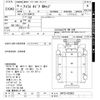 nissan atlas 2004 -NISSAN--Atlas SH4F23-025882---NISSAN--Atlas SH4F23-025882- image 3